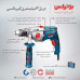 دریل گیربکسی مدل 2220 رونیکس